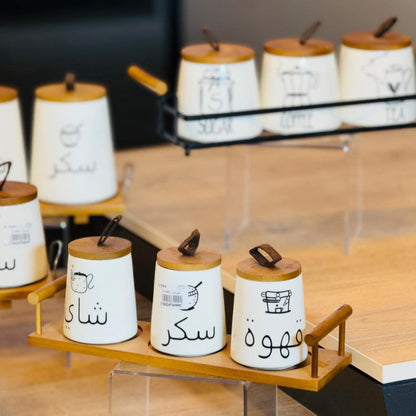 طقم خزين بورسلين 3 قطع بحامل خشب – لمسة شياكة ونظام لركن القهوة ومطبخك