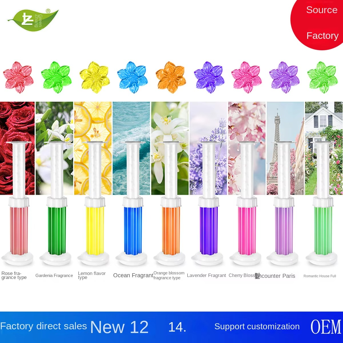 معطر جيل للحمام بالضغط – 4 قطع بروائح مختلفه