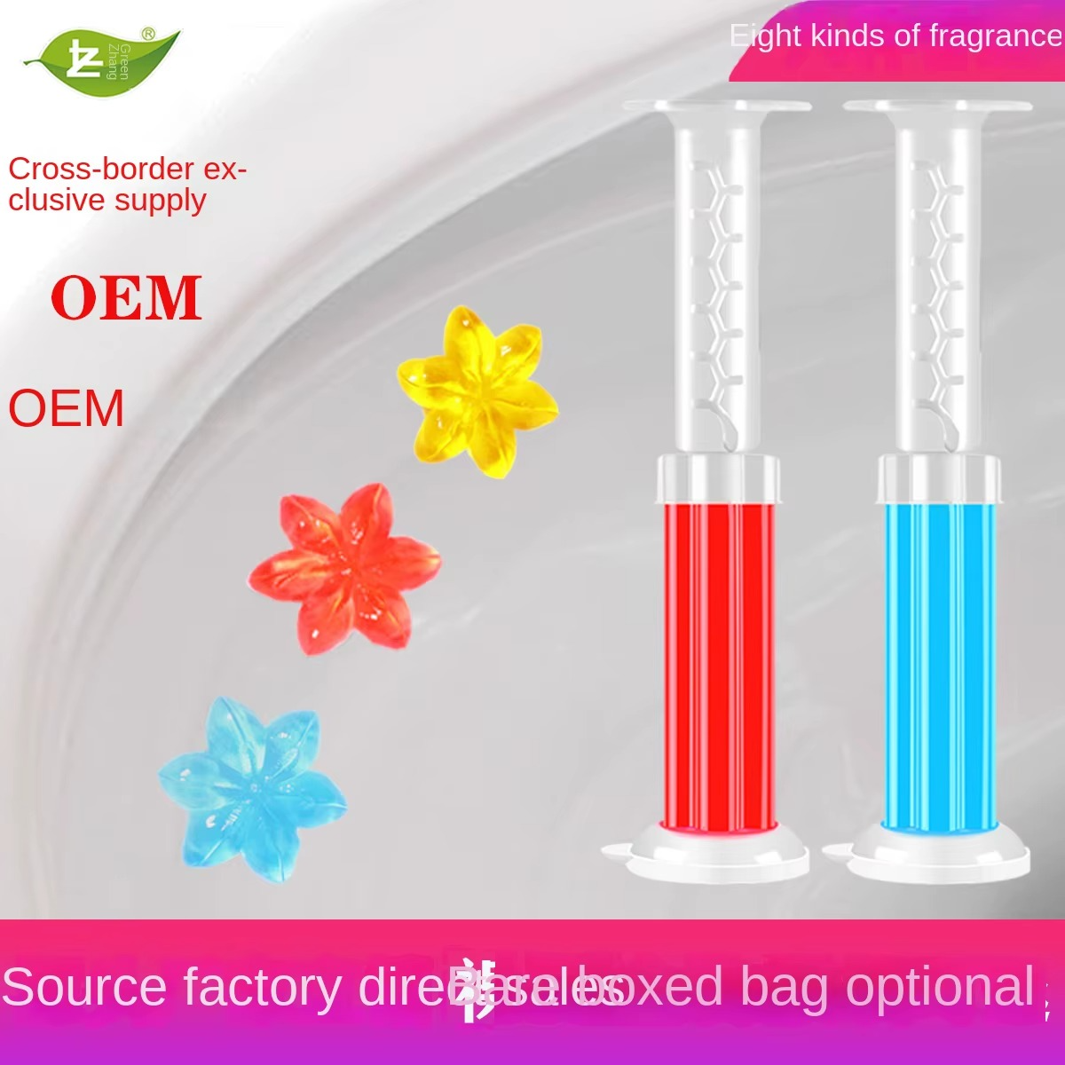 معطر جيل للحمام بالضغط – 4 قطع بروائح مختلفه