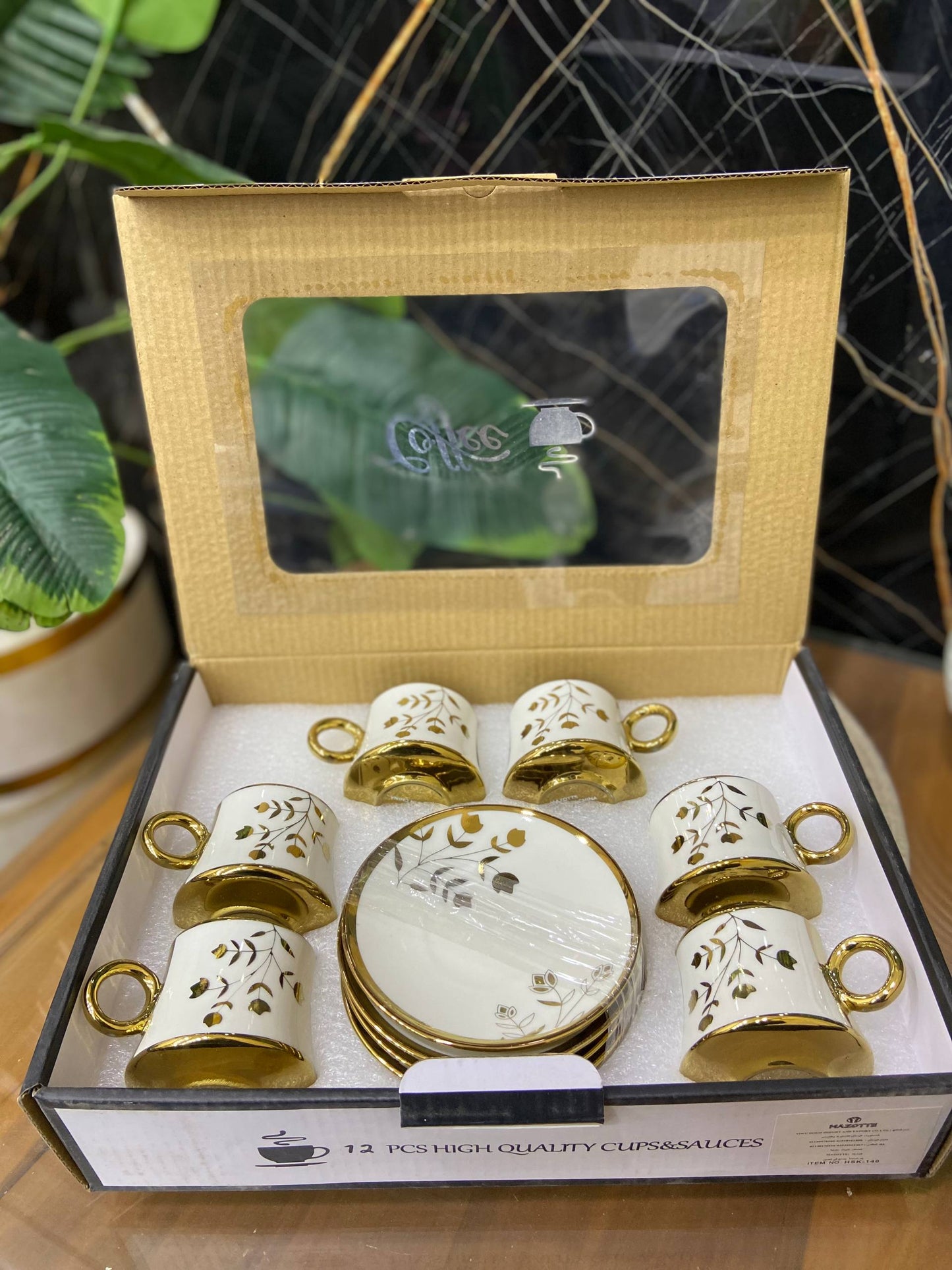 طقم فناجين قهوة بورسلين مدهب (12 قطعة)