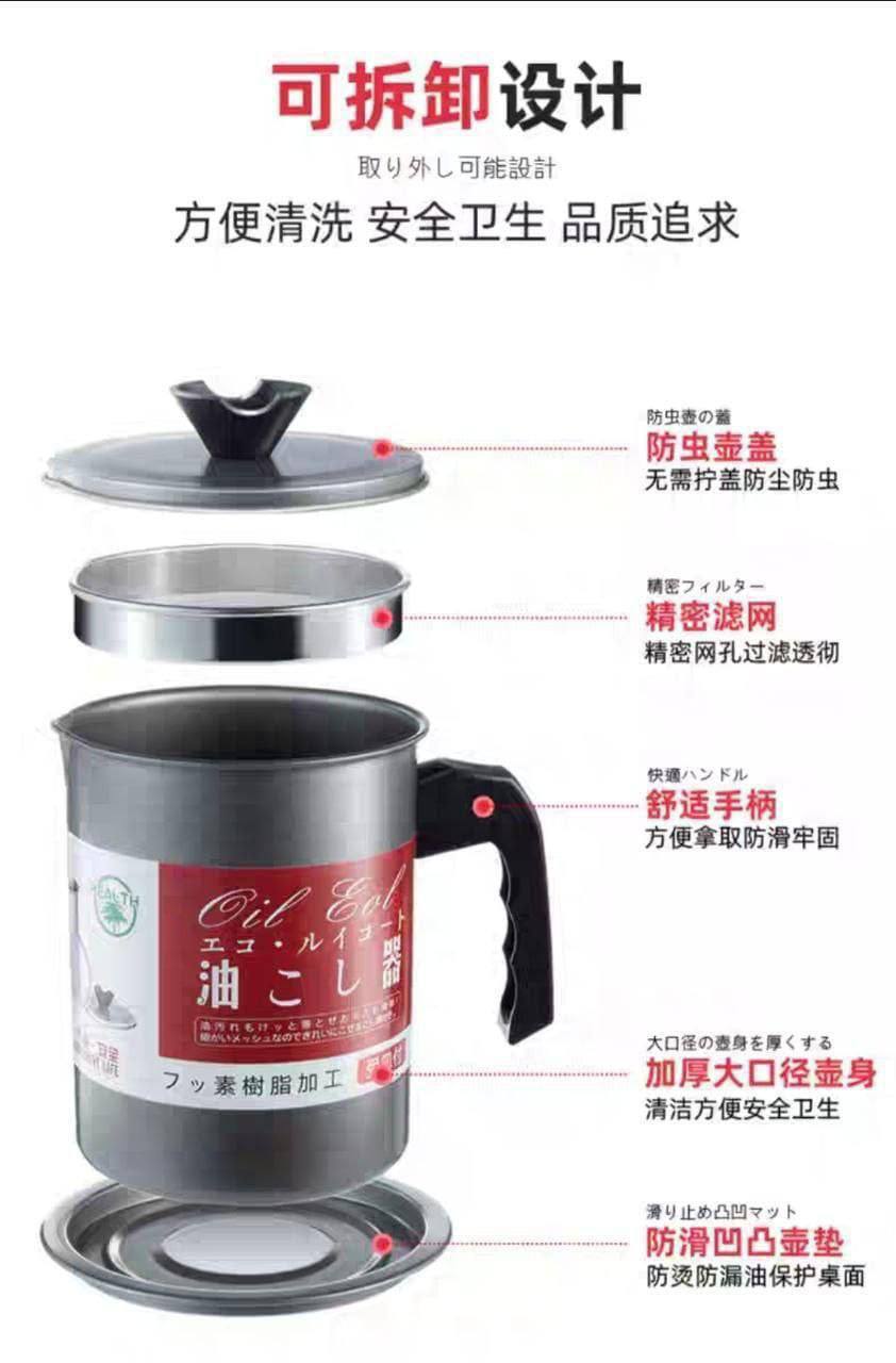 دور النفط العبقري مع مصفاة