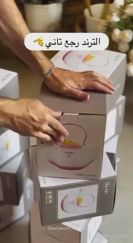 براد البطة البورسلين بتصميم مميز وعصري (2 لتر)